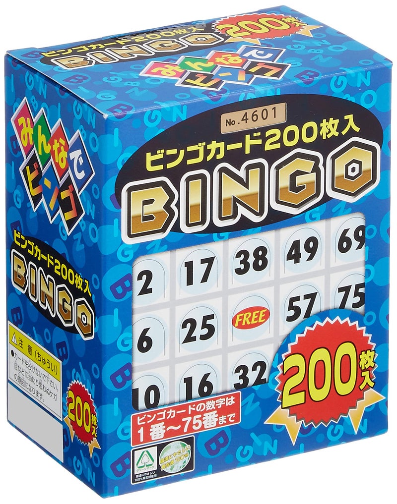 Hanayama Bingo card 200 (japan import) - Image 2
